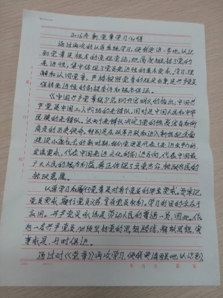 QQ图片20160624145658