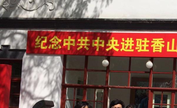 微信图片_20170418102357