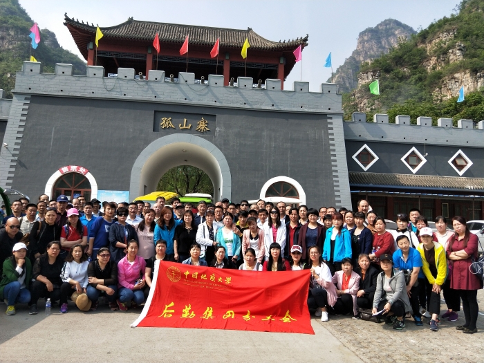 QQ图片20180515105041