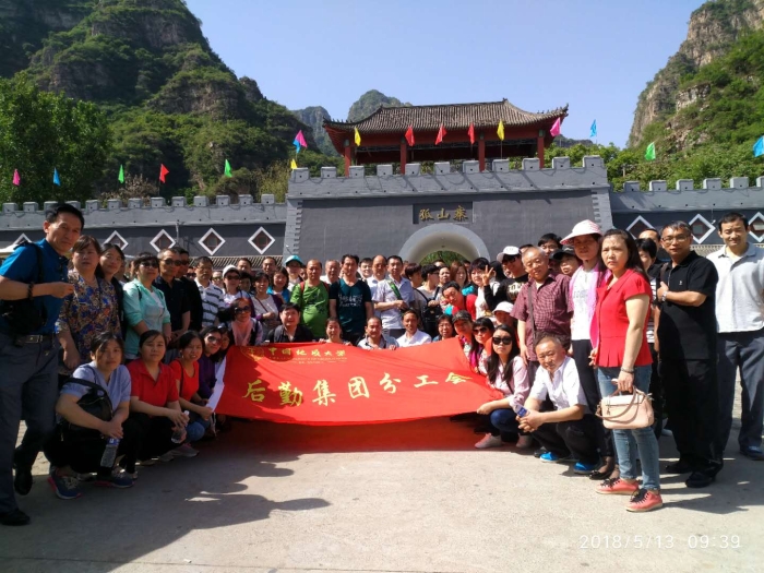 微信图片_20180515104807