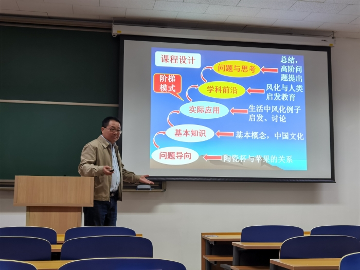 程捷
