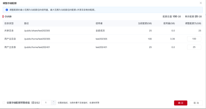 图片 81.png