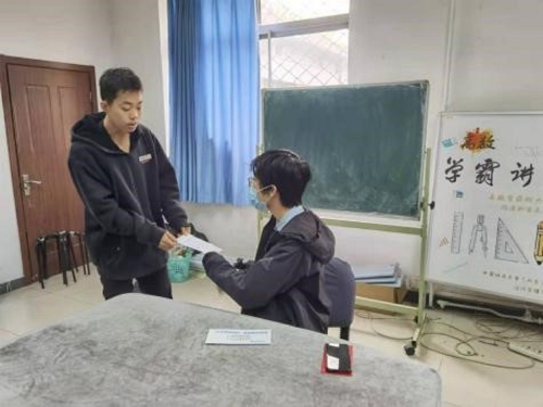 组长领取启动资金