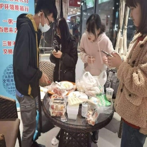 配送成品