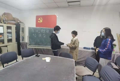 结项后交还启动资金
