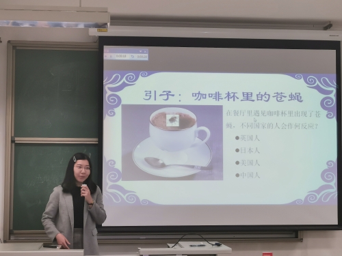 咖啡杯子里的苍蝇