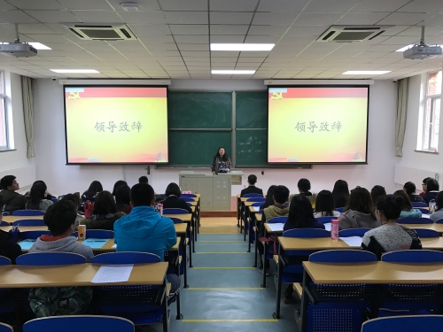 王琴老师致辞