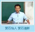 观赏石（一）—郭颖