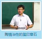 观赏石（六）—郭颖