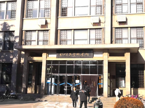 抵达目的地