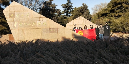 合影留念