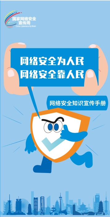 0-首页-01