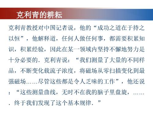 13霍尔效应-19