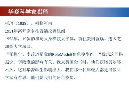 13霍尔效应-25