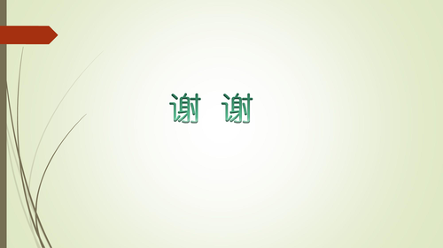 23—常态化做好疫情防控工作的重要性-39